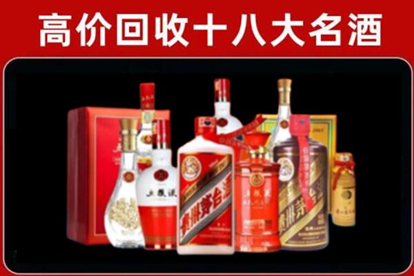 绵阳梓潼县回收老酒